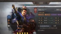 《三国志战略版》曹操加点攻略
