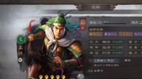 《三国志战略版》麒麟弓阵容攻略