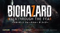 卡普空将推出《生化7》VR景点 扮演赞助人逃出贝克家