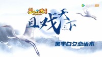 杨洋新剧《且试天下》周末不更新原因爆料！