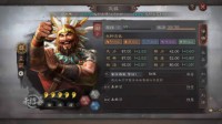 《三国志战略版》南蛮阵容攻略 南蛮阵容怎么玩