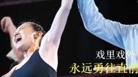 谭卓主演《出拳吧,妈妈》定档 网友:今年还有五一档吗?