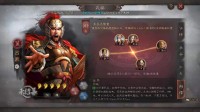 《三国志战略版》东吴都督队阵容攻略
