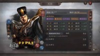 《三国志战略版》司马盾阵容搭配