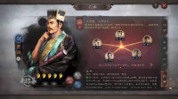 《三国志战略版》魏法骑阵容搭配
