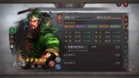《三国志战略版》五虎枪阵容攻略