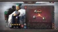 《三国志战略版》蜀国天下枪阵容攻略