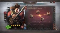《三国志战略版》虎臣弓阵容搭配