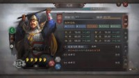 《三国志战略版》弓兵特殊兵种推荐