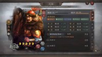 《三国志战略版》骑兵特殊兵种推荐