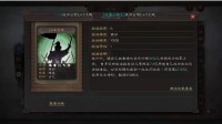 《三国志战略版》奸雄骑阵容攻略