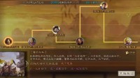 《三国志战略版》事件战法查看方法