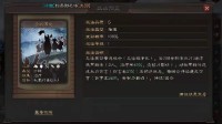 《三国志战略版》魏盾阵容攻略 魏盾怎么玩