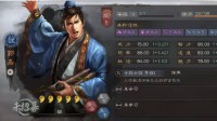 《三国志战略版》核弹张飞阵容攻略