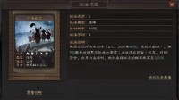 《三国志战略版》桃园队阵容攻略