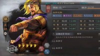 《三国志战略版》群弓流阵容搭配