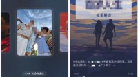 抖音内测“听视频”功能 操作类似音乐播放器