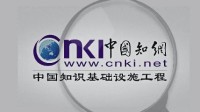 人民网三评“知网高收费”：频惹众怒，该重视！