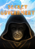 秘密政府