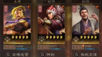 《三国志战略版》许攸群弓阵容搭配分享