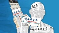 创刊于1980年的《计算机世界》报 宣布今起停工停业
