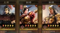 《三国志战略版》孙尚香吴骑正确打开方式