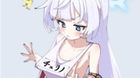 漫画小人看多会变娘？新时代病娇的囧图