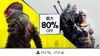 CDPR：港服PS商城《2077》《巫师3》也打折了