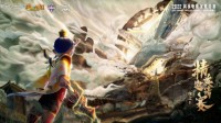 《梦幻西游》“三攻之王”精英邀请赛报名开启！