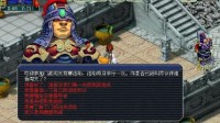 《梦幻西游》电脑版五月门派闯关活动即将开启