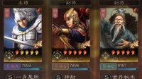 《三国志战略版》武锋太史慈群弓阵容分享