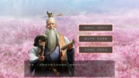 《三国志战略版》新手开荒选地攻略