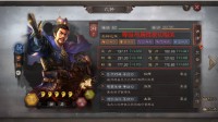 《三国志战略版》新手阵容养成攻略