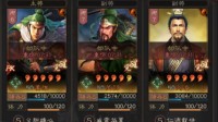《三国志战略版》姜维关羽刘备蜀骑阵容分享