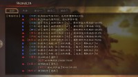 《三国志战略版》0氪玩家开荒攻略