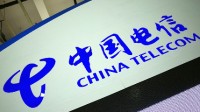 手机就是身份证！中国电信“SIM数字身份”功能正式上线