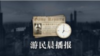 晨报|职业选手吐槽光环遭罚款 Steam掌机玩地平线5