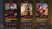 《三国志战略版》碰瓷吴骑战法搭配分享