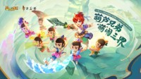 《梦幻西游》电脑版经典再现真正的梦幻联动！