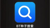 BT下载过盗版片的网友注意 IP被抓包或面临高额赔偿