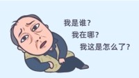 华盛顿大学研究：长时间玩手机易得老年痴呆