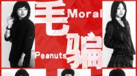 低成本国产佳作《毛骗》上线B站 回到梦开始的地方！