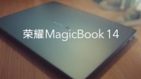 荣耀MagicBook 14发布：首发OS Turbo技术 4999起