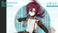 《原神》新角色“鹿野院平藏”公布！正太侦探登场