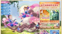 《梦幻西游》萌呆呆的葫芦娃虎头怪伴你快乐同行