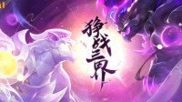 《梦幻西游》第二赛季玩法放出 机缘冒险再度开启