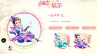 《梦幻西游》联动活动这波我直接元素拉满！