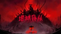 《地獄仆從》Steam中文正式版下載發布