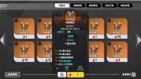 《火炬之光手游》召唤bd解析 召唤bd怎么选
