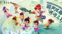 《梦幻西游》当葫芦娃手拿金箍棒是什么体验？
